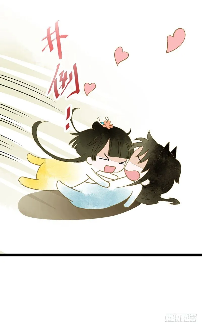 脐橙？！不不！要矜持！ 第8页