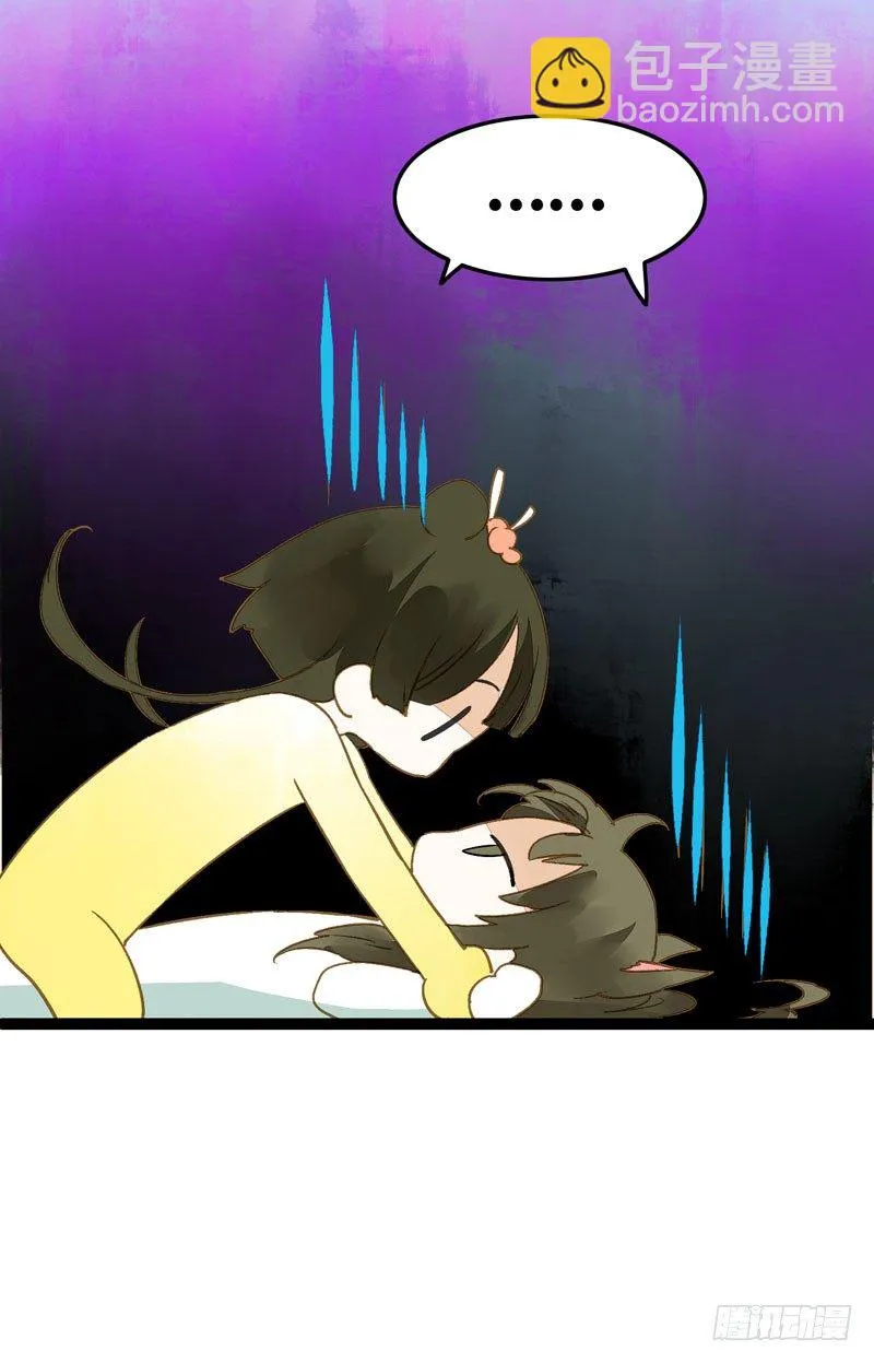 脐橙？！不不！要矜持！ 第19页