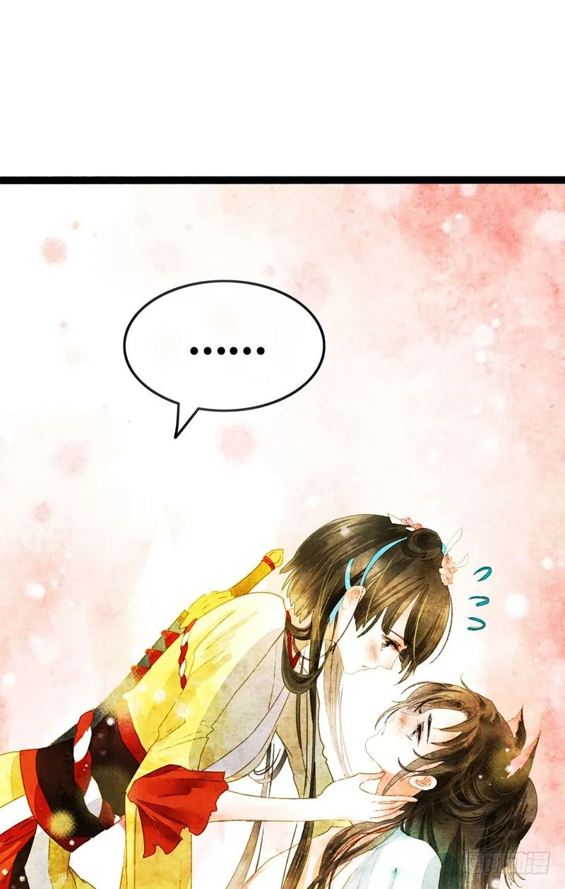 脐橙？！不不！要矜持！ 第20页