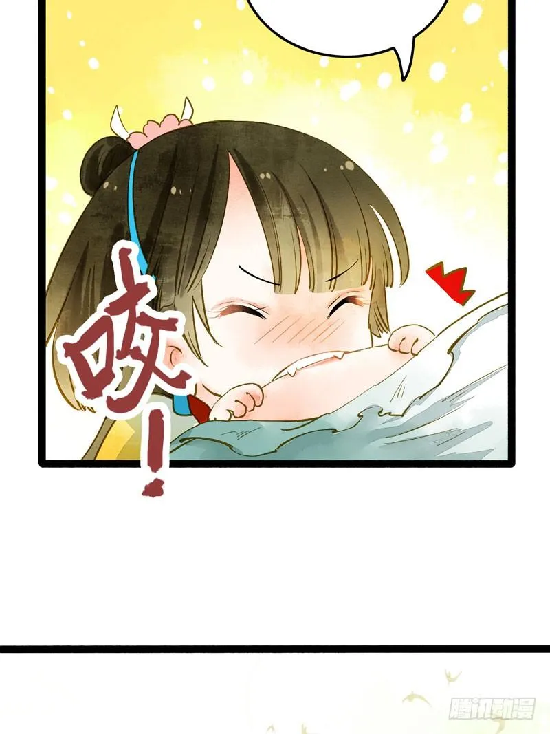 脐橙？！不不！要矜持！ 第23页