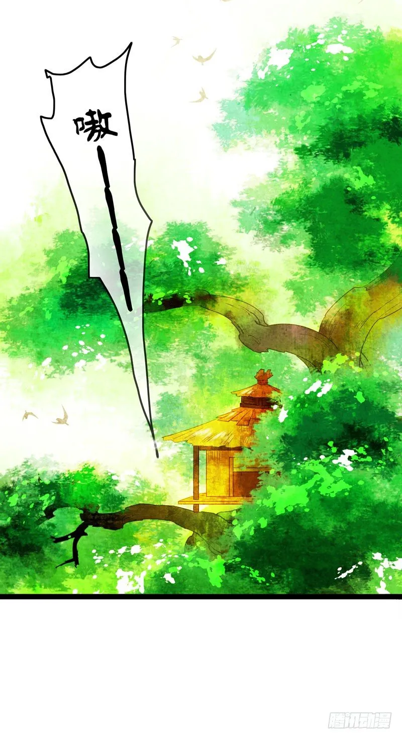 脐橙？！不不！要矜持！ 第24页