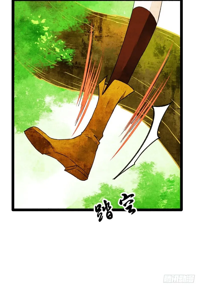 脐橙？！不不！要矜持！ 第27页