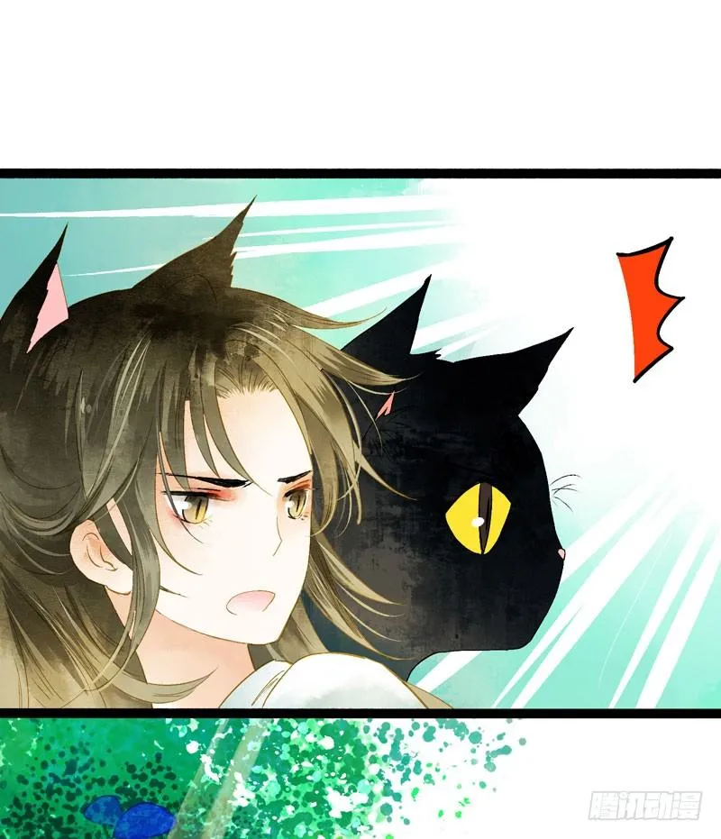 脐橙？！不不！要矜持！ 第28页