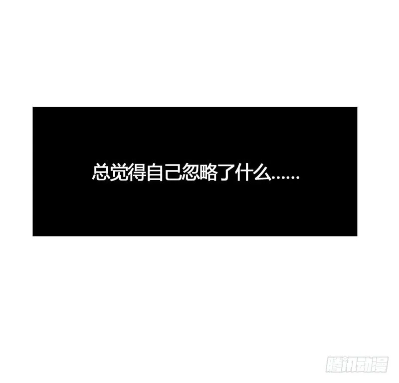 可爱！想……！ 第11页