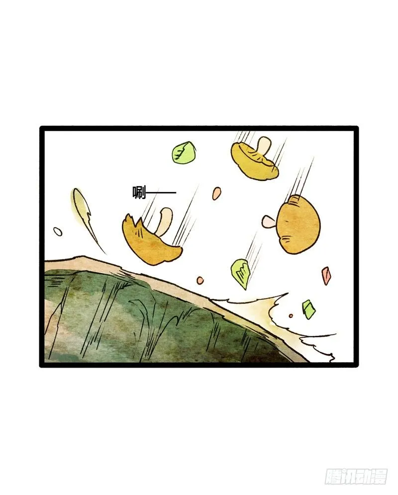 可爱！想……！ 第20页