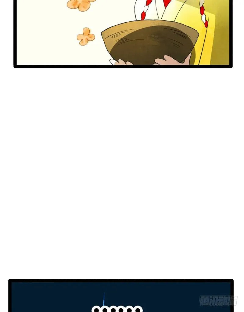 可爱！想……！ 第26页