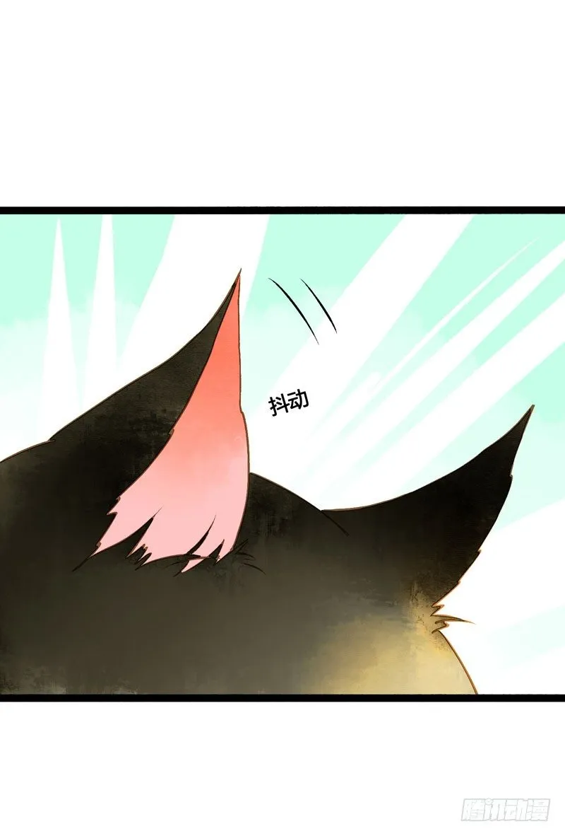 可爱！想……！ 第44页