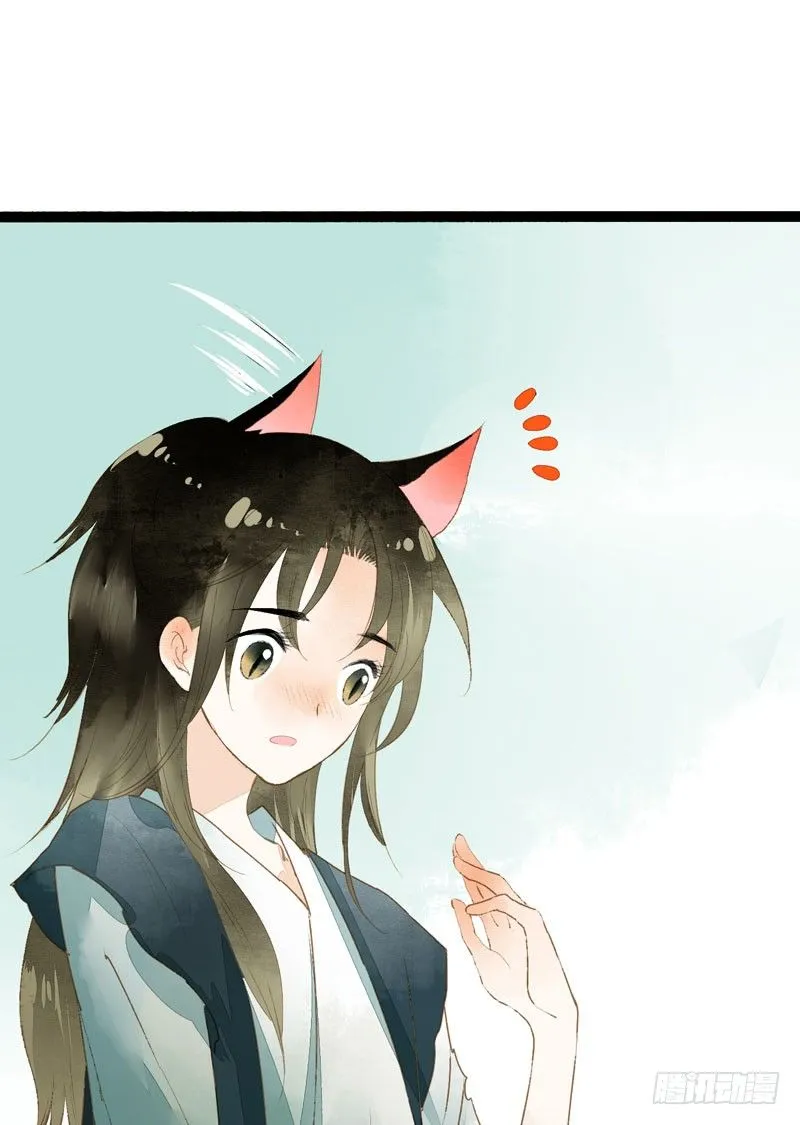 可爱！想……！ 第46页