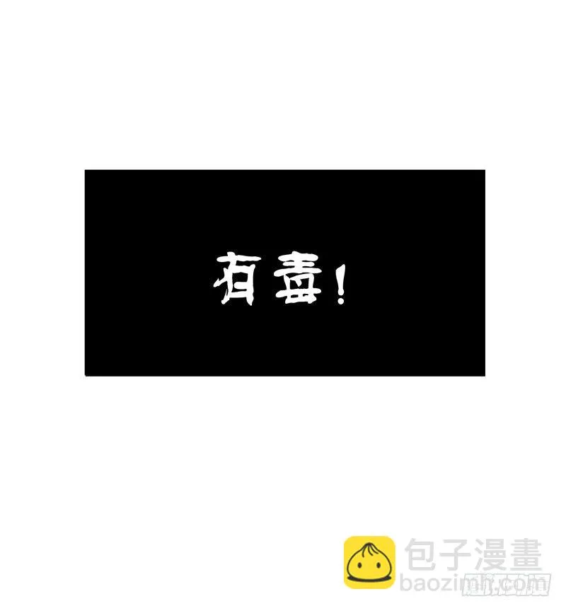 为你洗手作羹汤呀！ 第63页