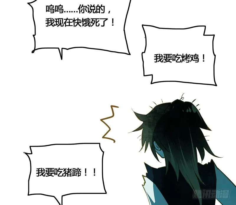 共眠么小哥哥~ 第30页