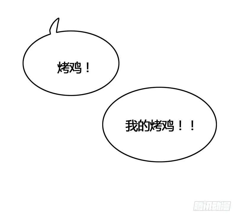 共眠么小哥哥~ 第40页