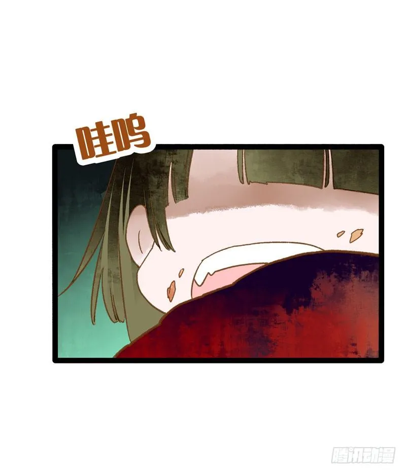 共眠么小哥哥~ 第48页