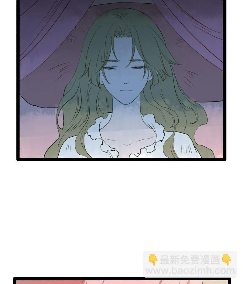 我来做你的解药 第5页