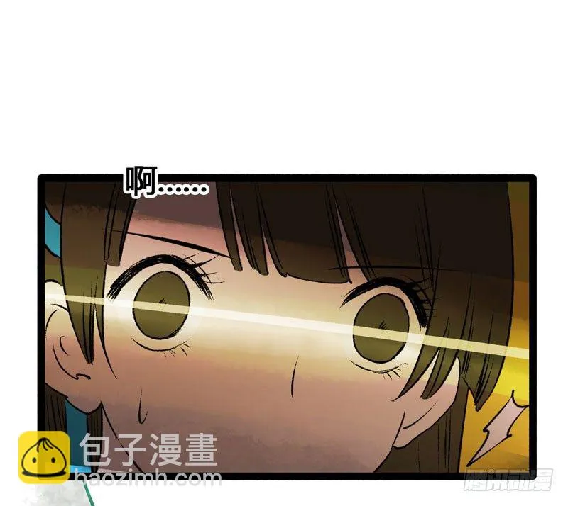 我来做你的解药 第40页