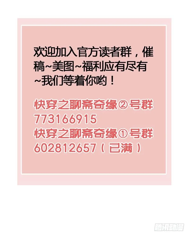 我来做你的解药 第62页