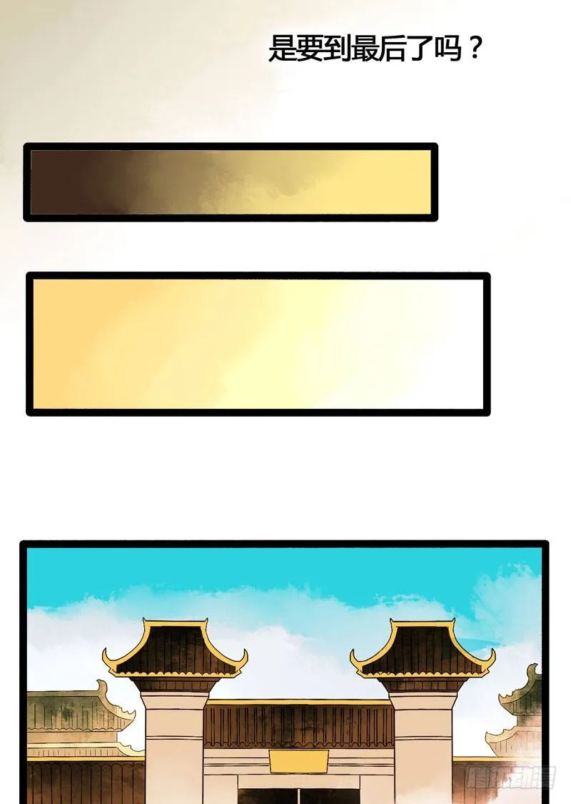 他的前世今生，我的痛彻心扉 第58页