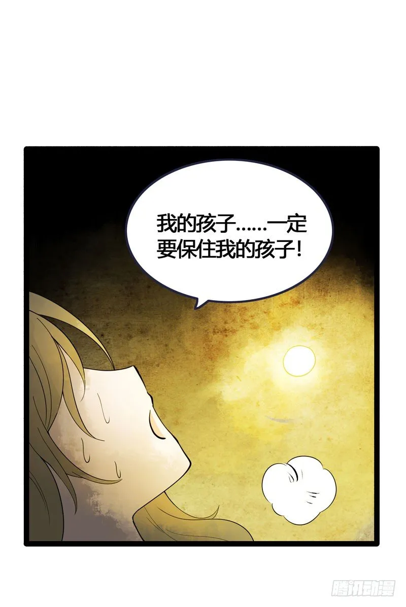 他的前世今生，我的痛彻心扉 第64页
