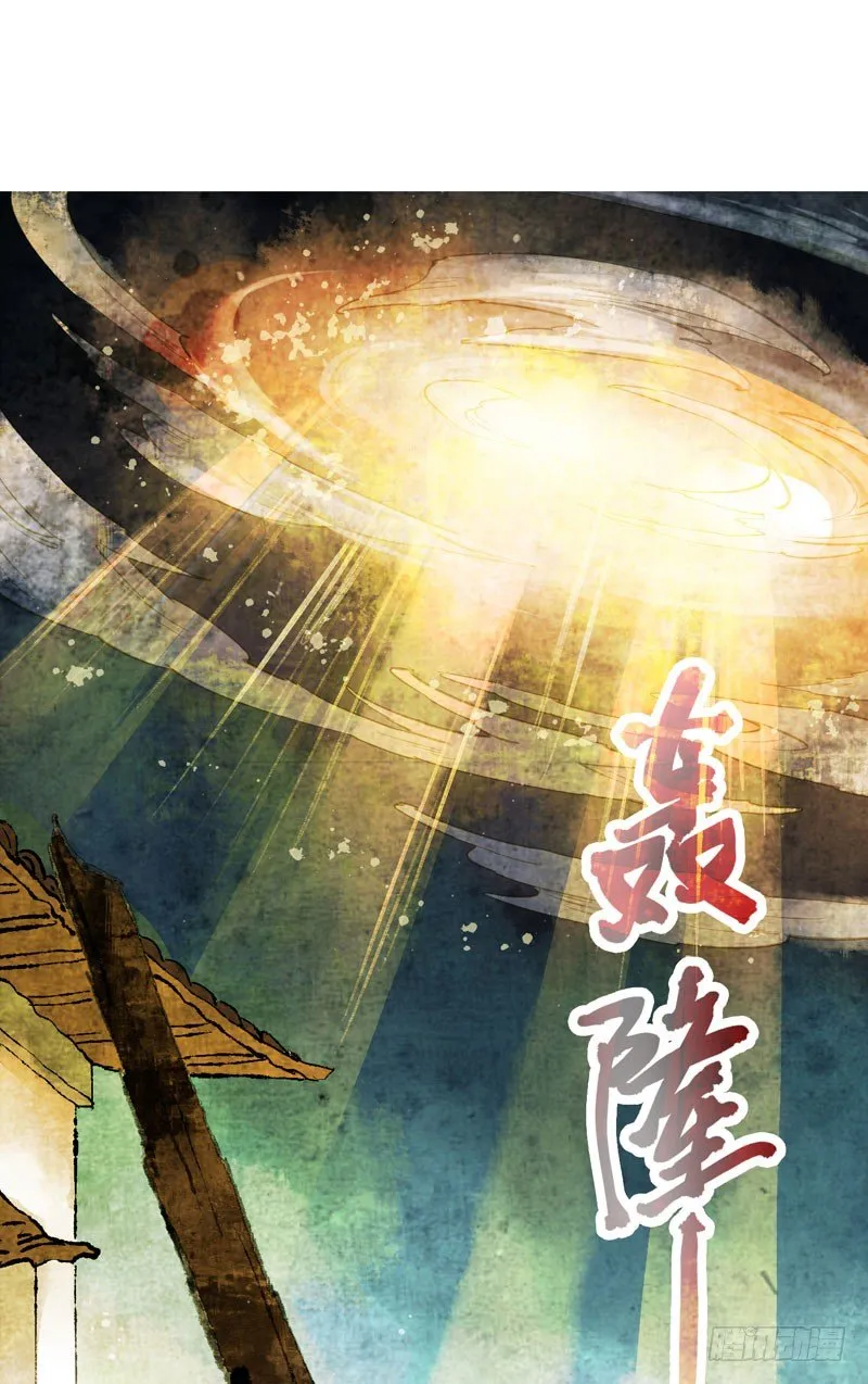 死生契阔，你可应我？ 第3页