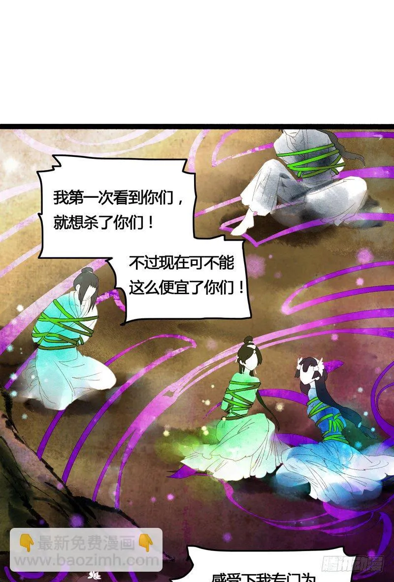 死生契阔，你可应我？ 第21页