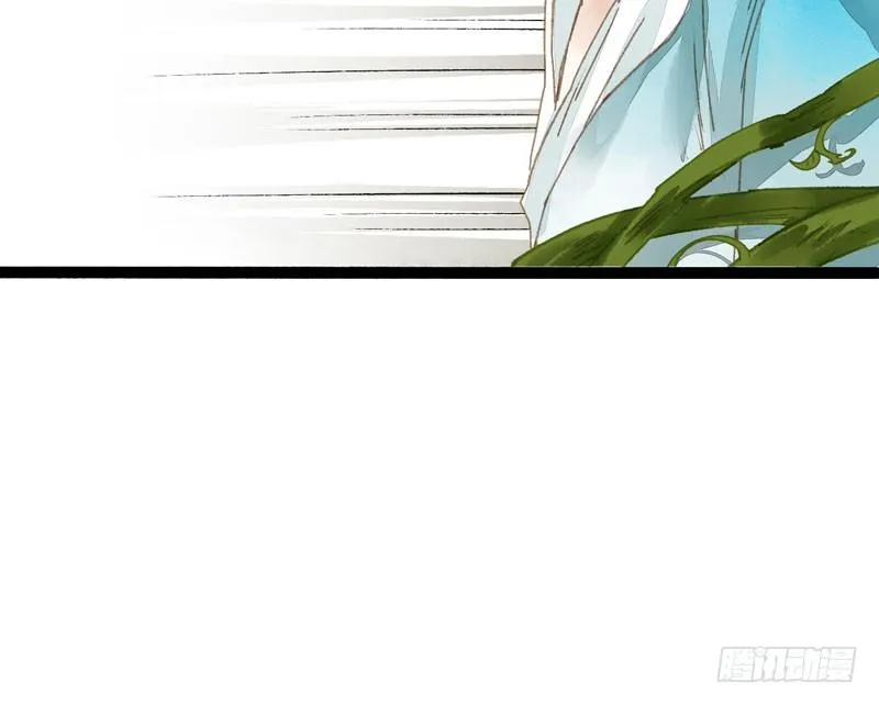 死生契阔，你可应我？ 第29页
