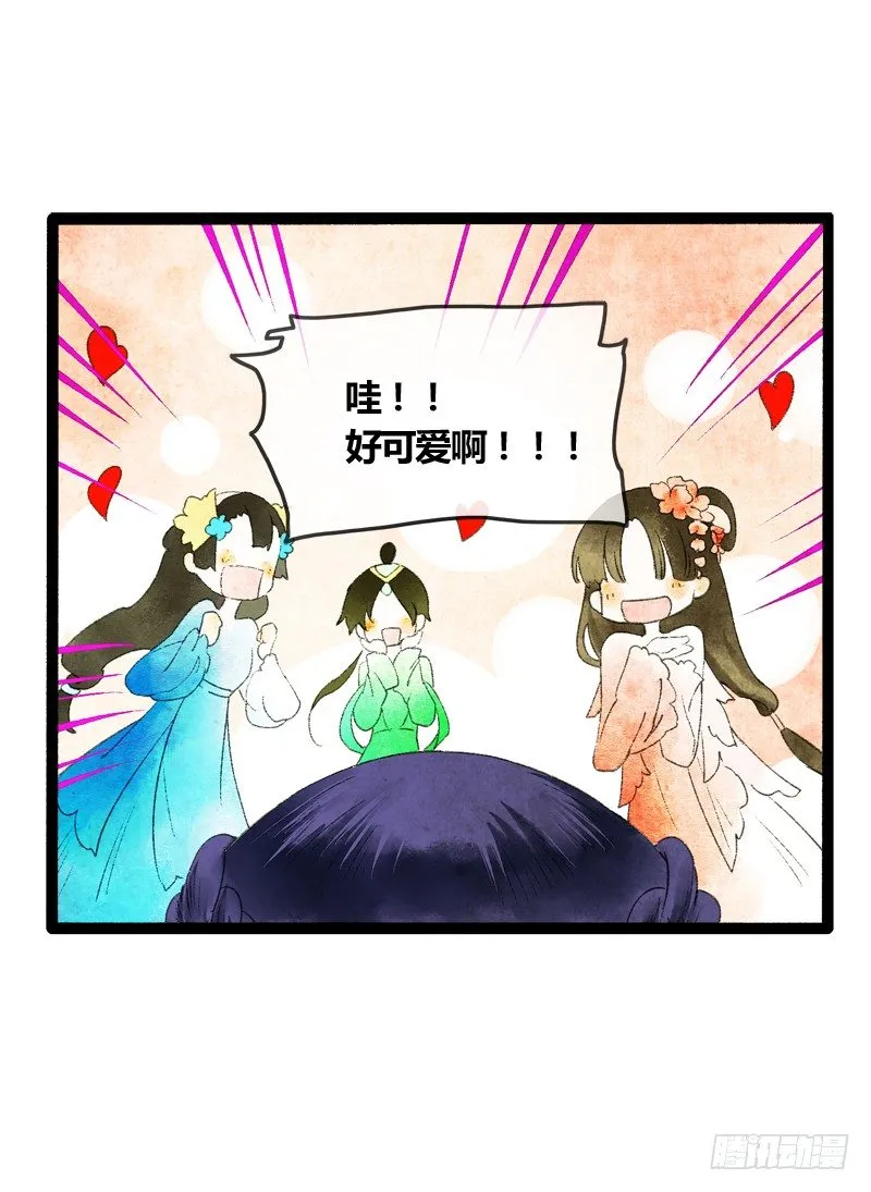你是我心头的朱砂痣，求而不得 第10页