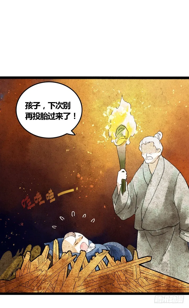 你是我心头的朱砂痣，求而不得 第25页