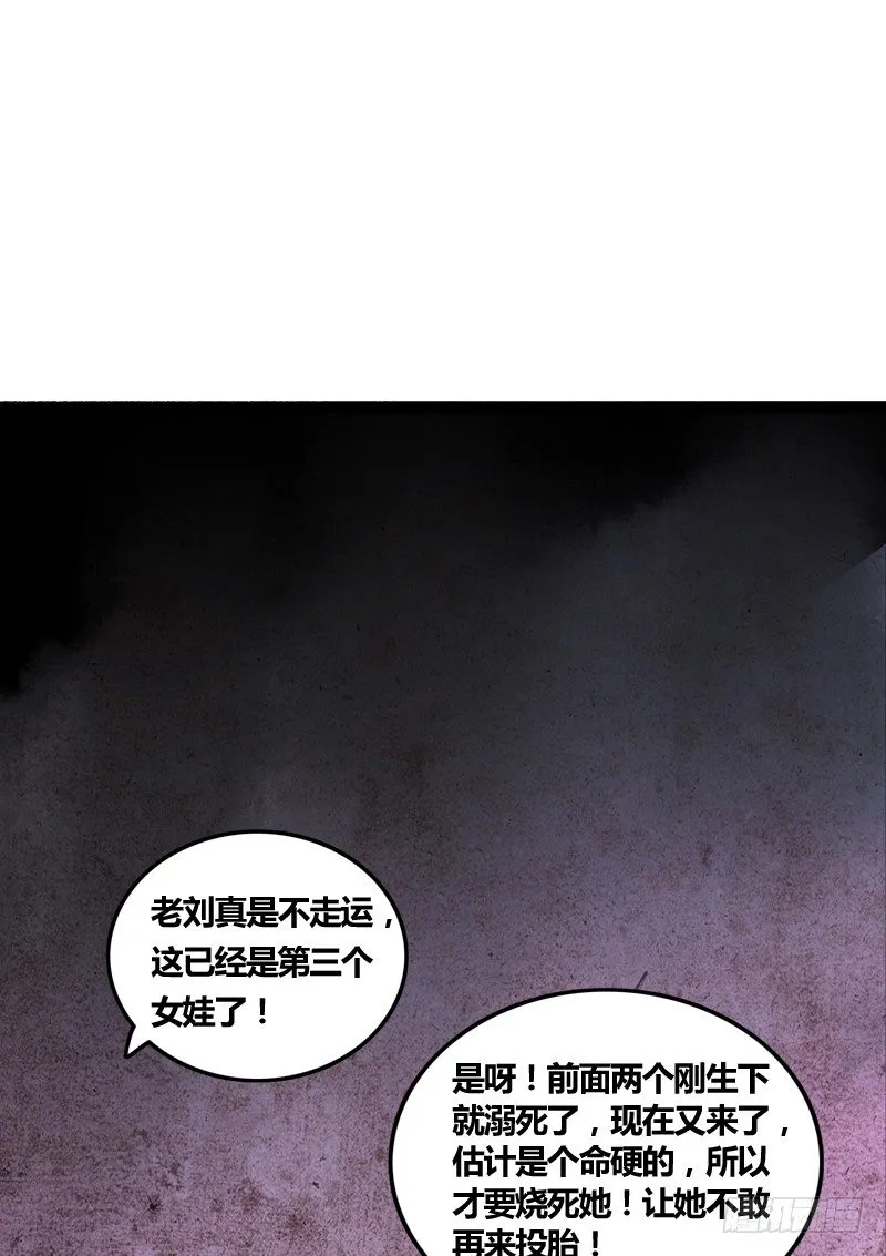 你是我心头的朱砂痣，求而不得 第26页