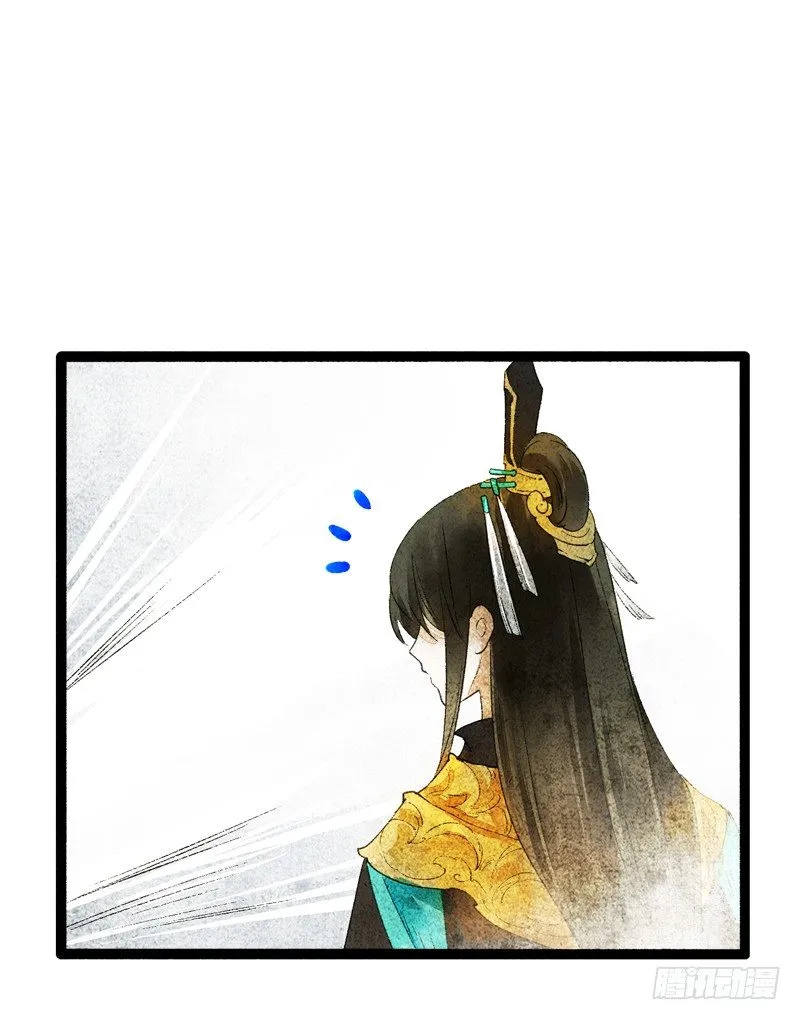 以爱之名，寤寐思服 第11页