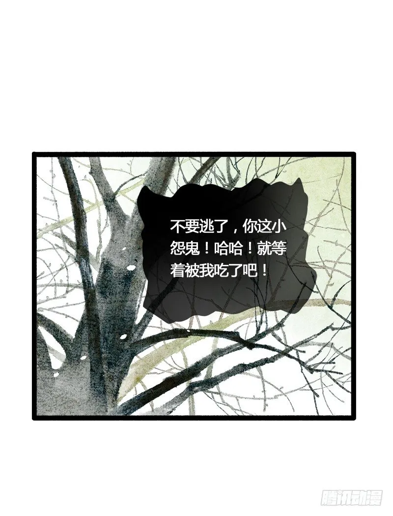 以爱之名，寤寐思服 第12页