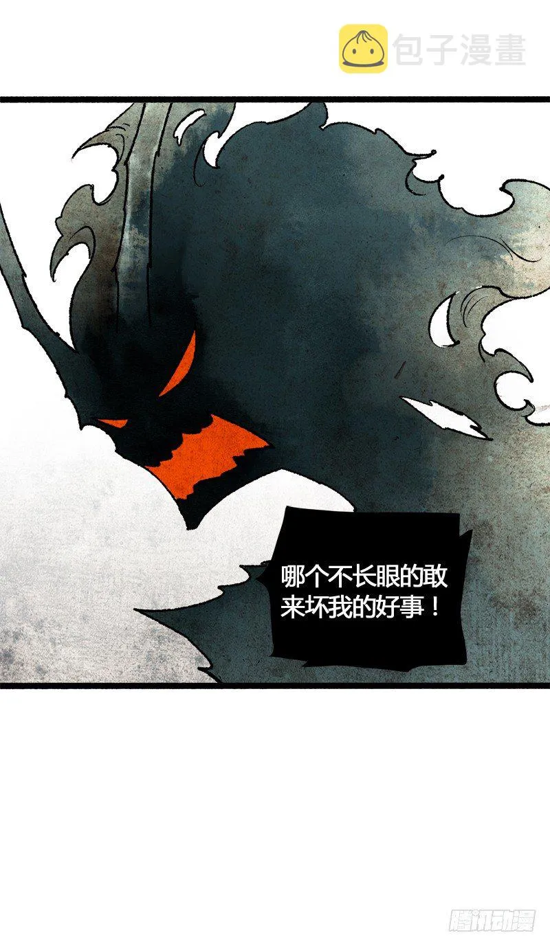 以爱之名，寤寐思服 第17页