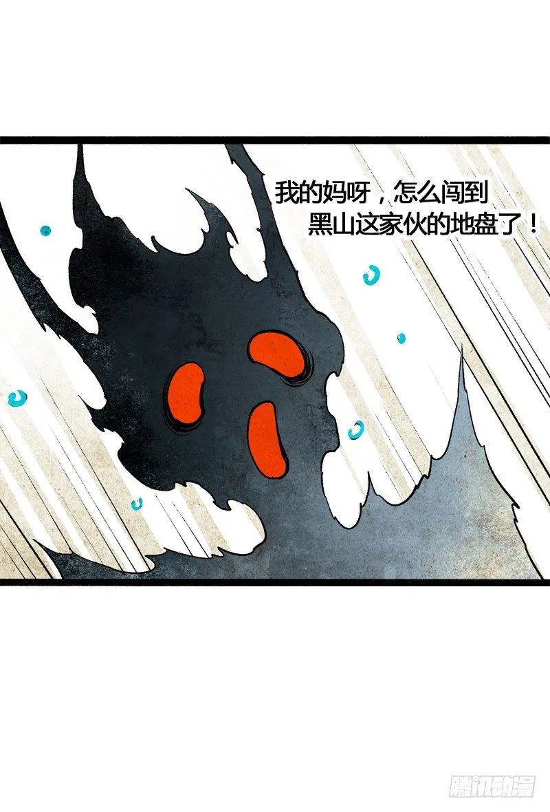 以爱之名，寤寐思服 第19页