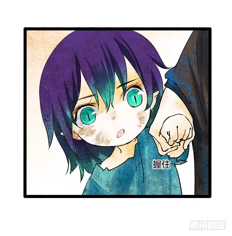 以爱之名，寤寐思服 第26页