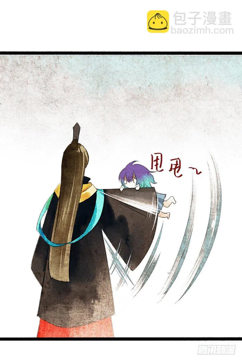 以爱之名，寤寐思服 第33页