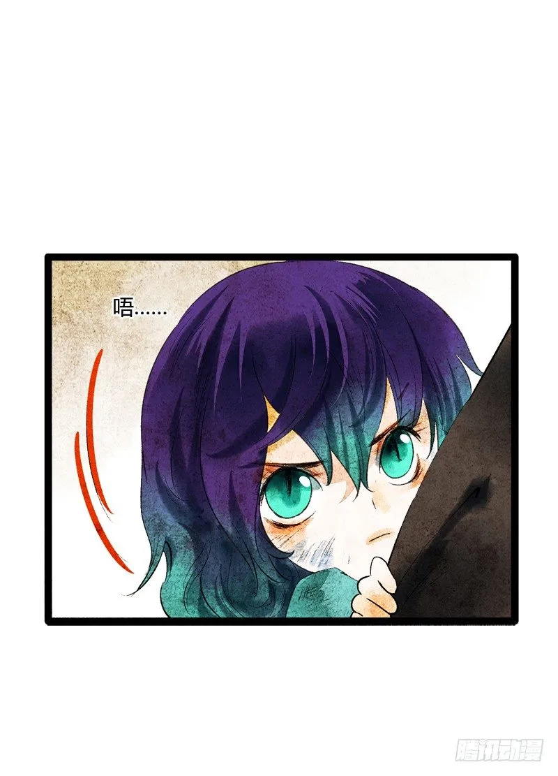 以爱之名，寤寐思服 第38页
