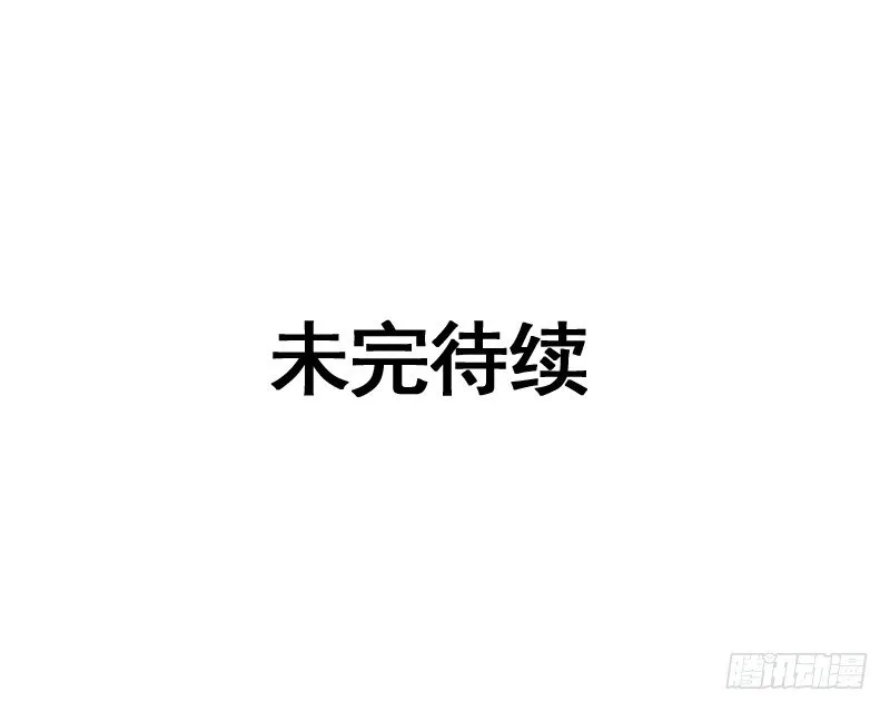 以爱之名，寤寐思服 第40页