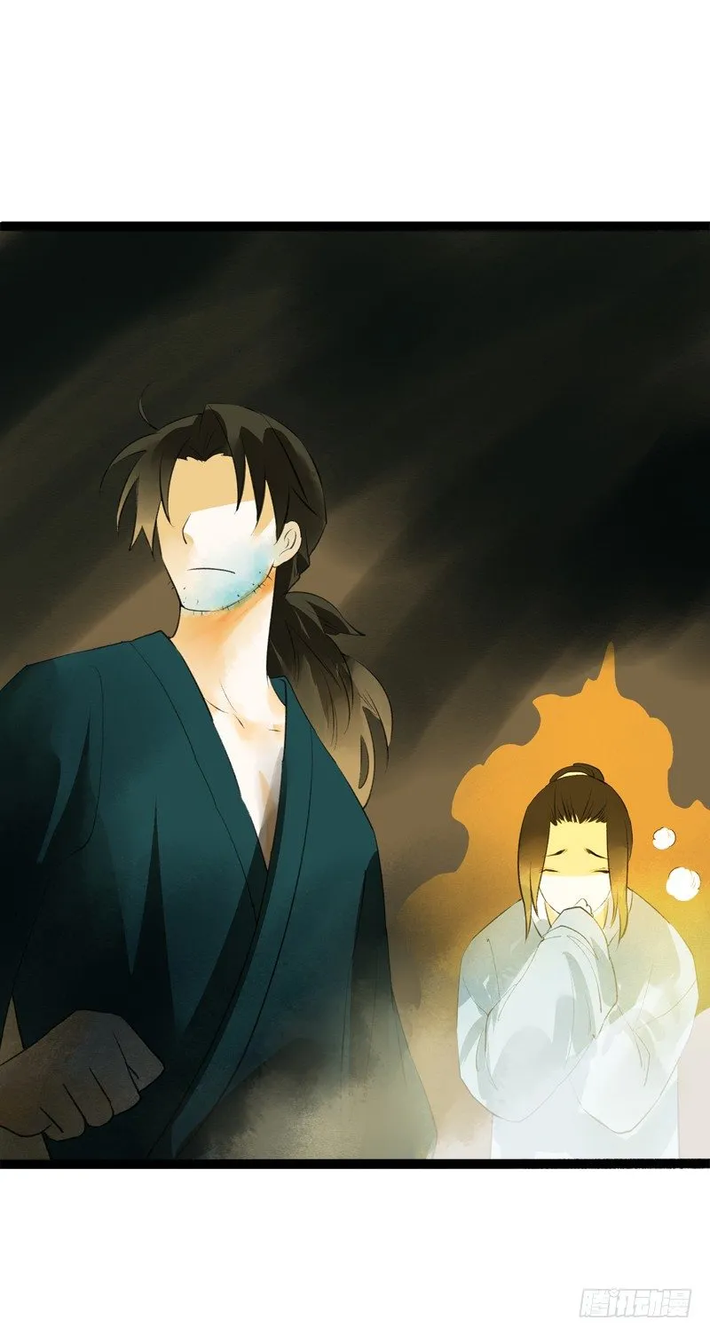 大危机！神秘御姐现身！ 第11页