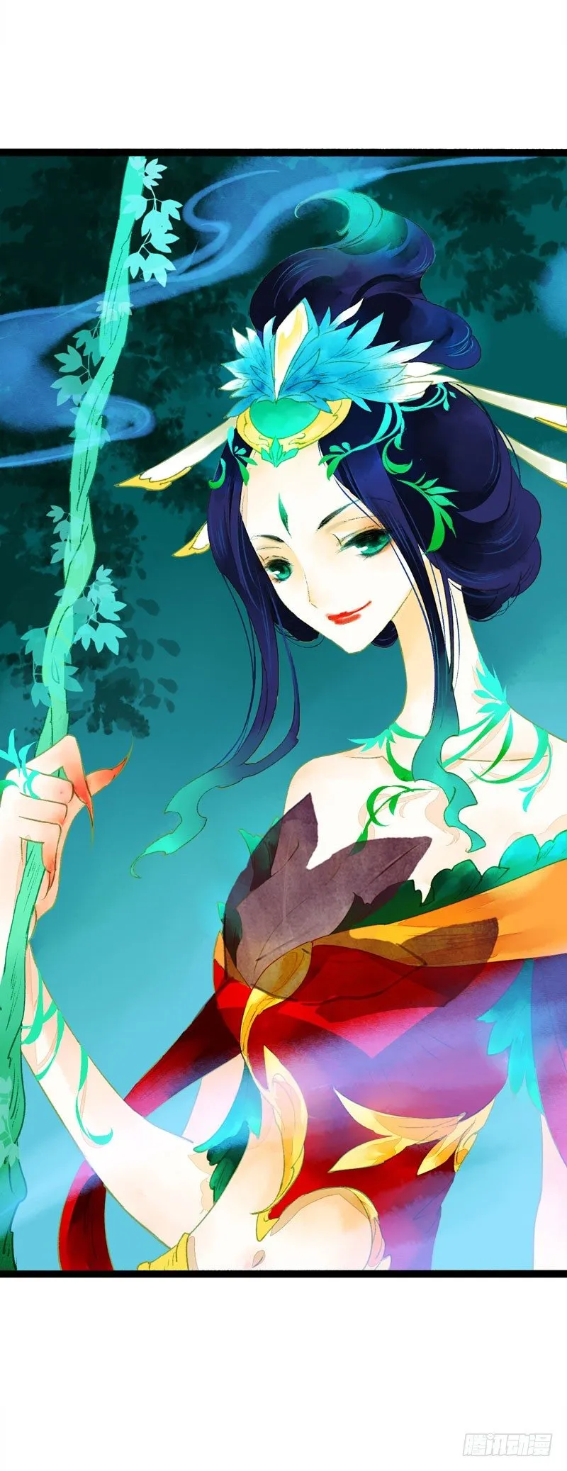 大危机！神秘御姐现身！ 第13页