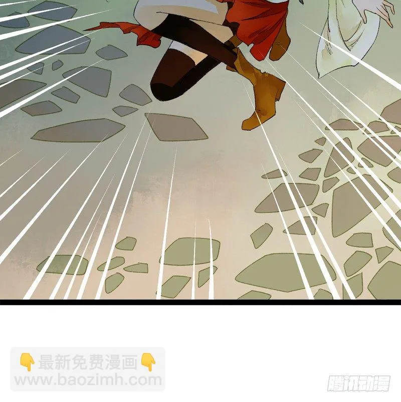 大危机！神秘御姐现身！ 第46页