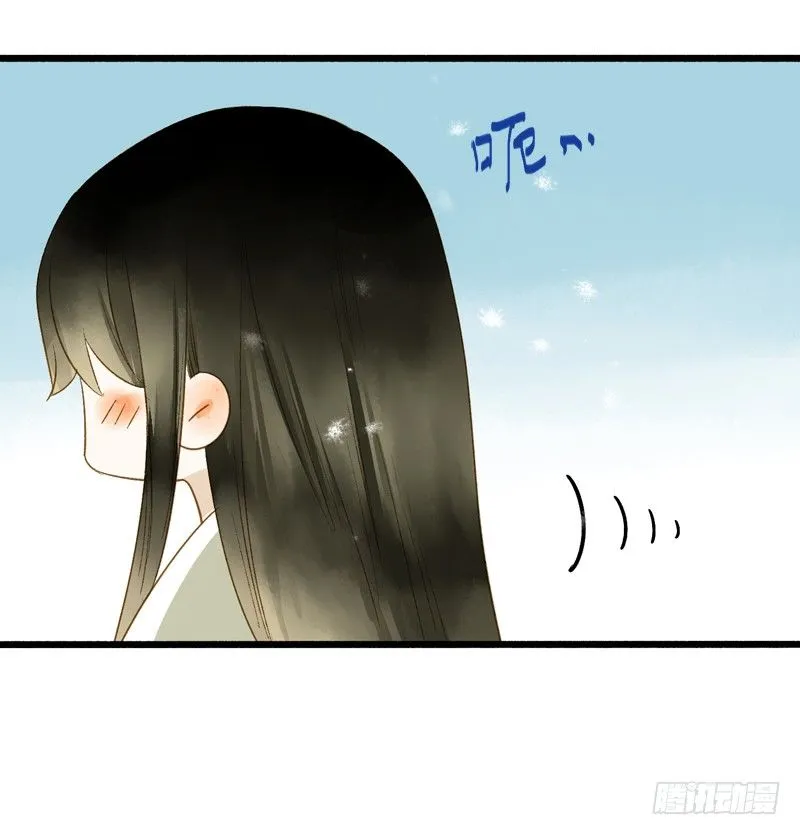 夭寿啦！可爱黑猫大变冰山美男！ 第22页
