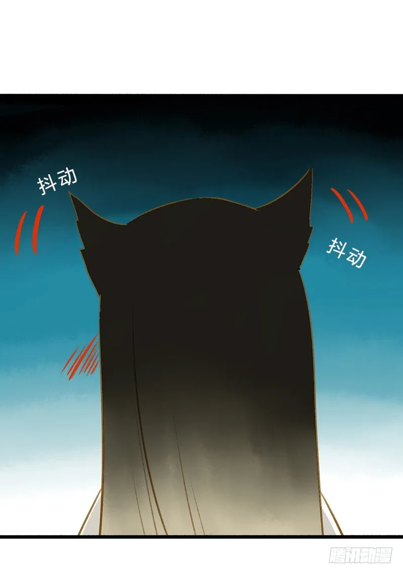 夭寿啦！可爱黑猫大变冰山美男！ 第29页