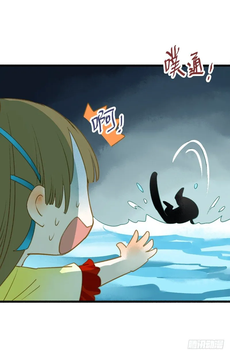 高冷美男的湿身诱惑 第22页