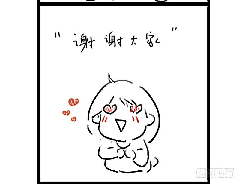高冷美男的湿身诱惑 第51页