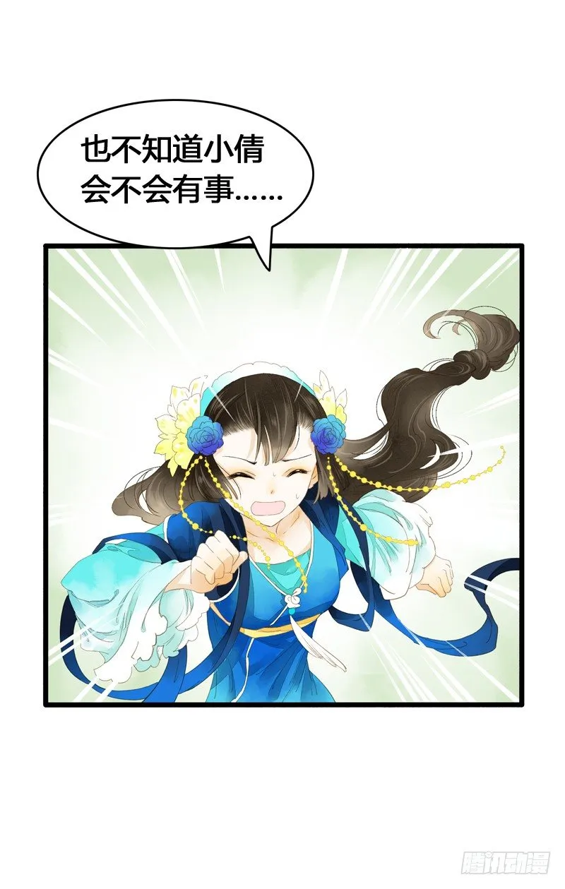 一见小倩误终生，宁燕CP药丸 第4页