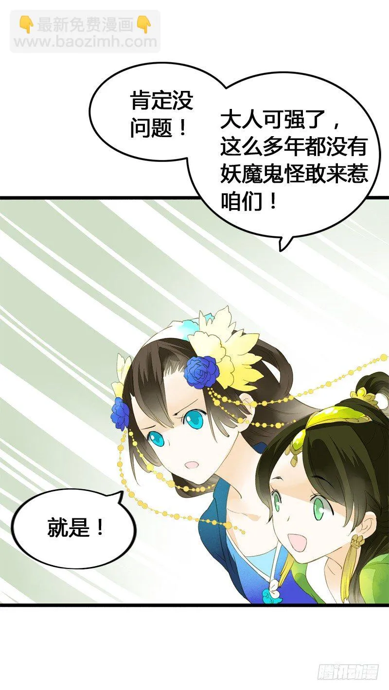 一见小倩误终生，宁燕CP药丸 第8页
