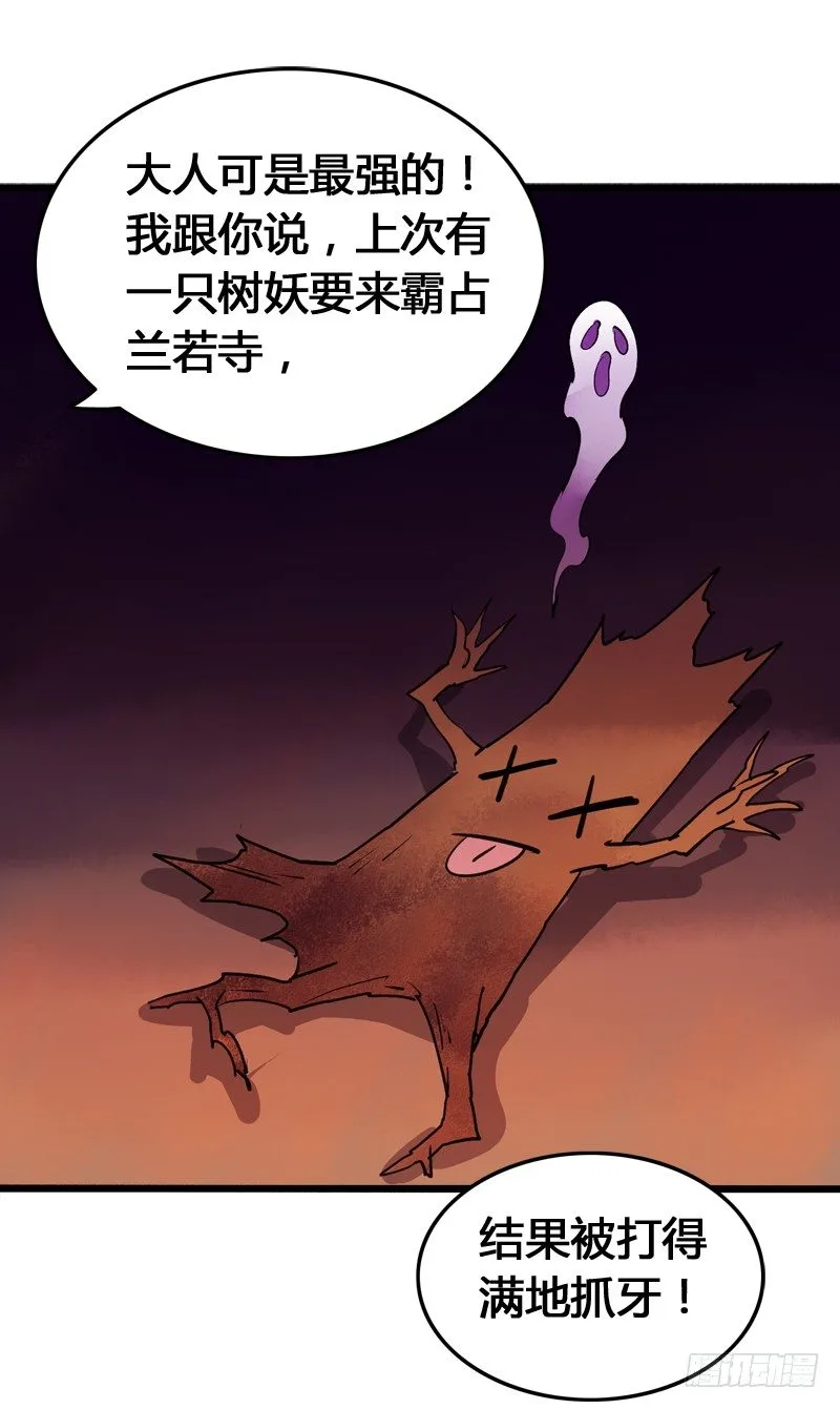 一见小倩误终生，宁燕CP药丸 第9页