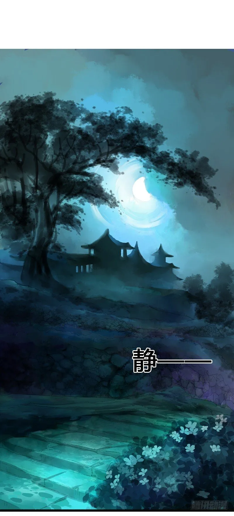 一见小倩误终生，宁燕CP药丸 第16页