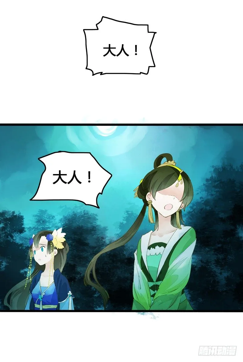 一见小倩误终生，宁燕CP药丸 第17页