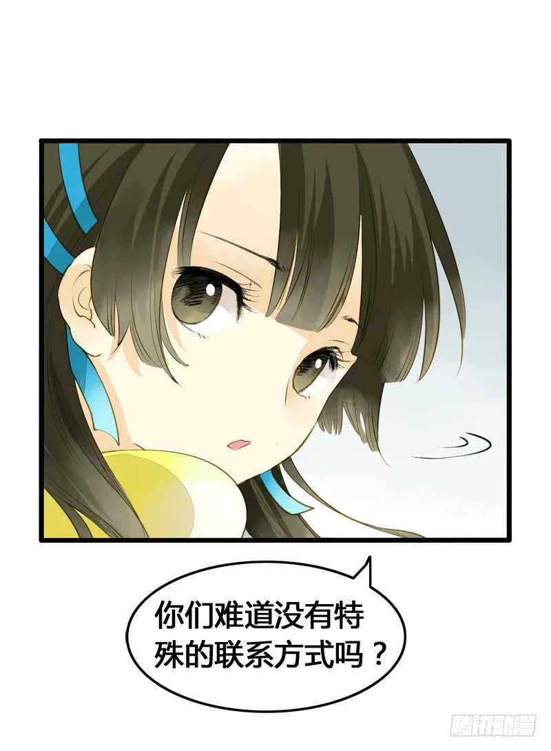 一见小倩误终生，宁燕CP药丸 第19页