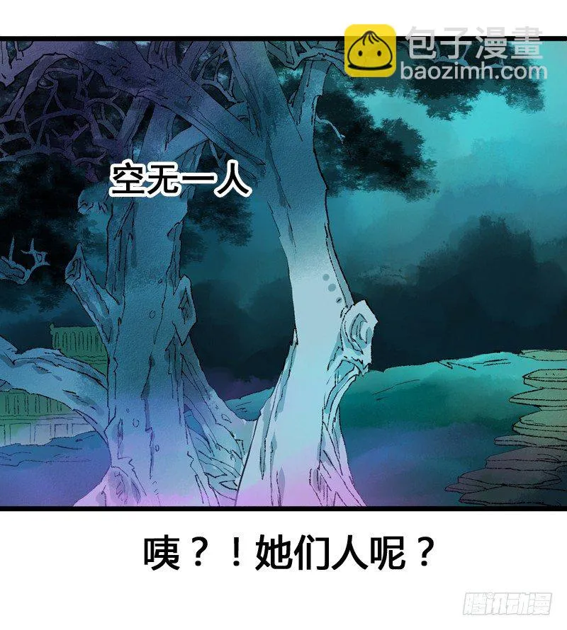 一见小倩误终生，宁燕CP药丸 第20页