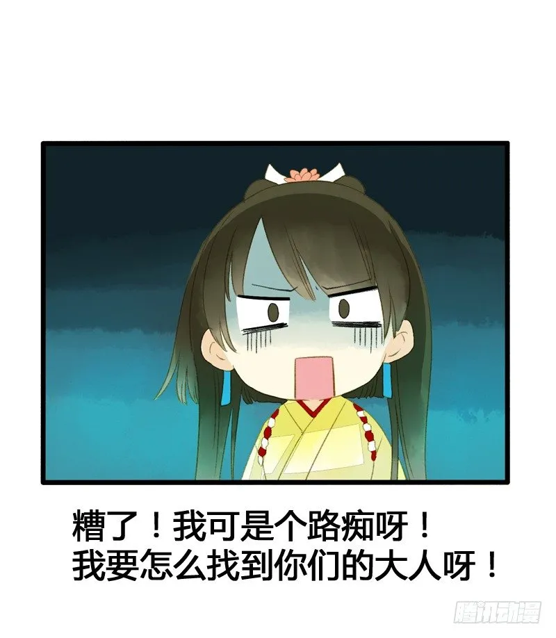 一见小倩误终生，宁燕CP药丸 第21页